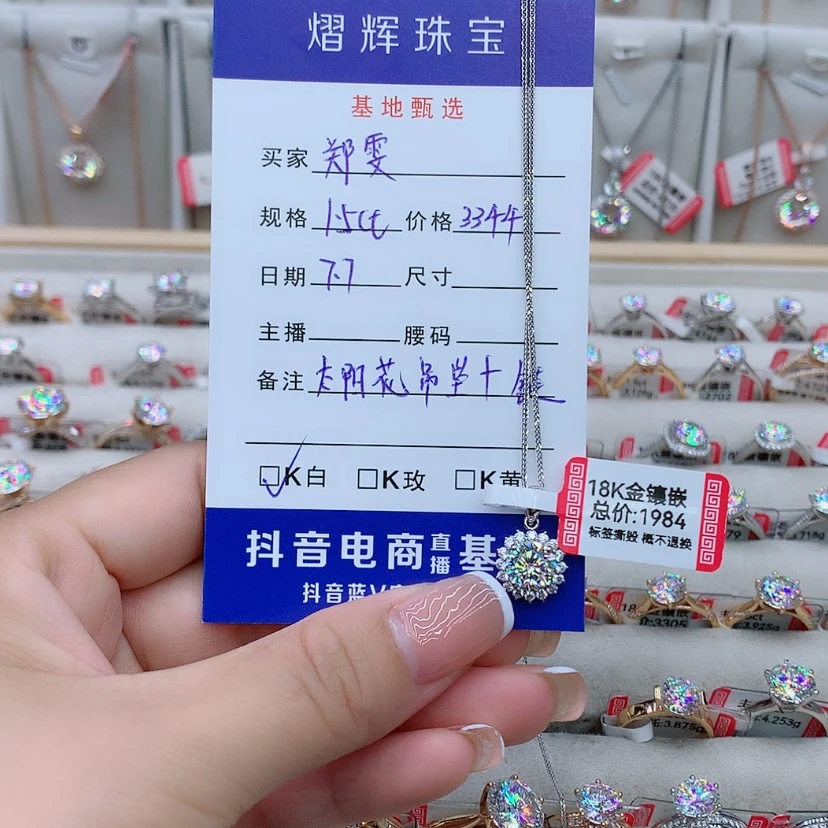 【闪购商品】吊坠(赠链)18K金镶嵌合成碳硅石（莫桑石）