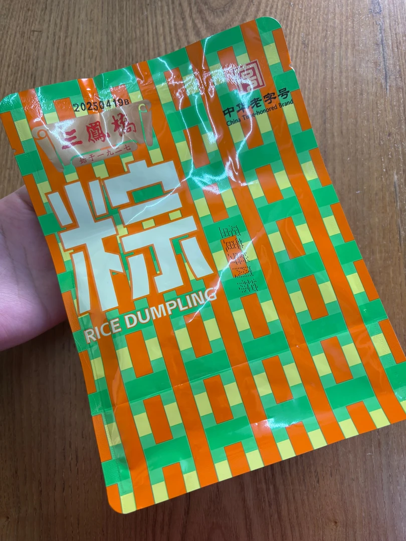 三凤桥 乌米豆沙粽 100g*2只