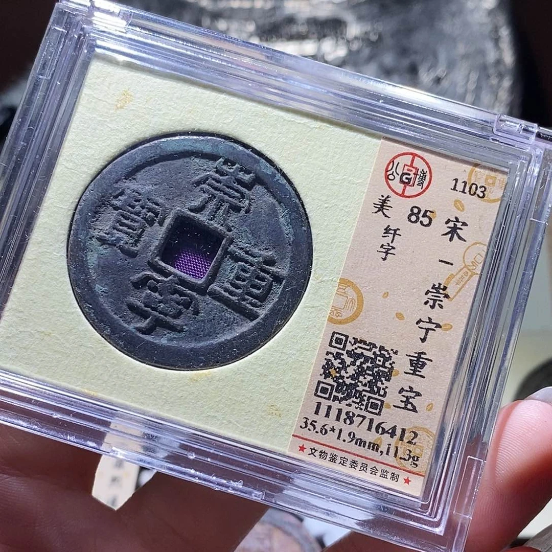 铜37 发财发财发财发财发财