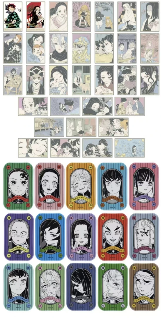 鬼灭之刃混池·转盘 日谷盲抽