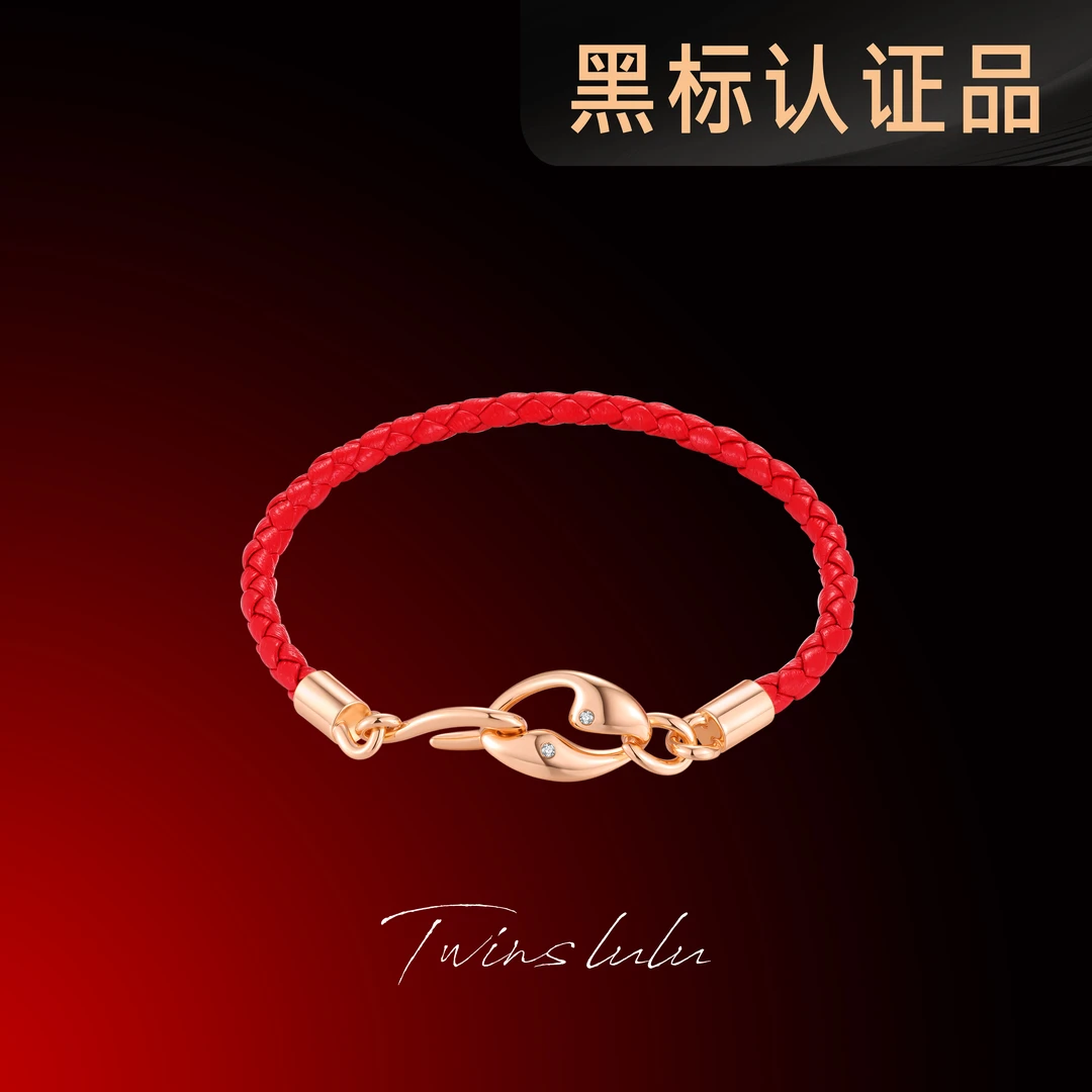 TWINS LULU 镀k金 【夏上新】时尚百搭红色皮绳手链TSS7577