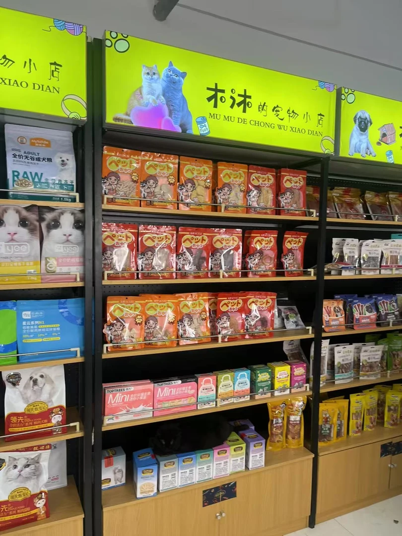 【木沐严选】开播福利罐头