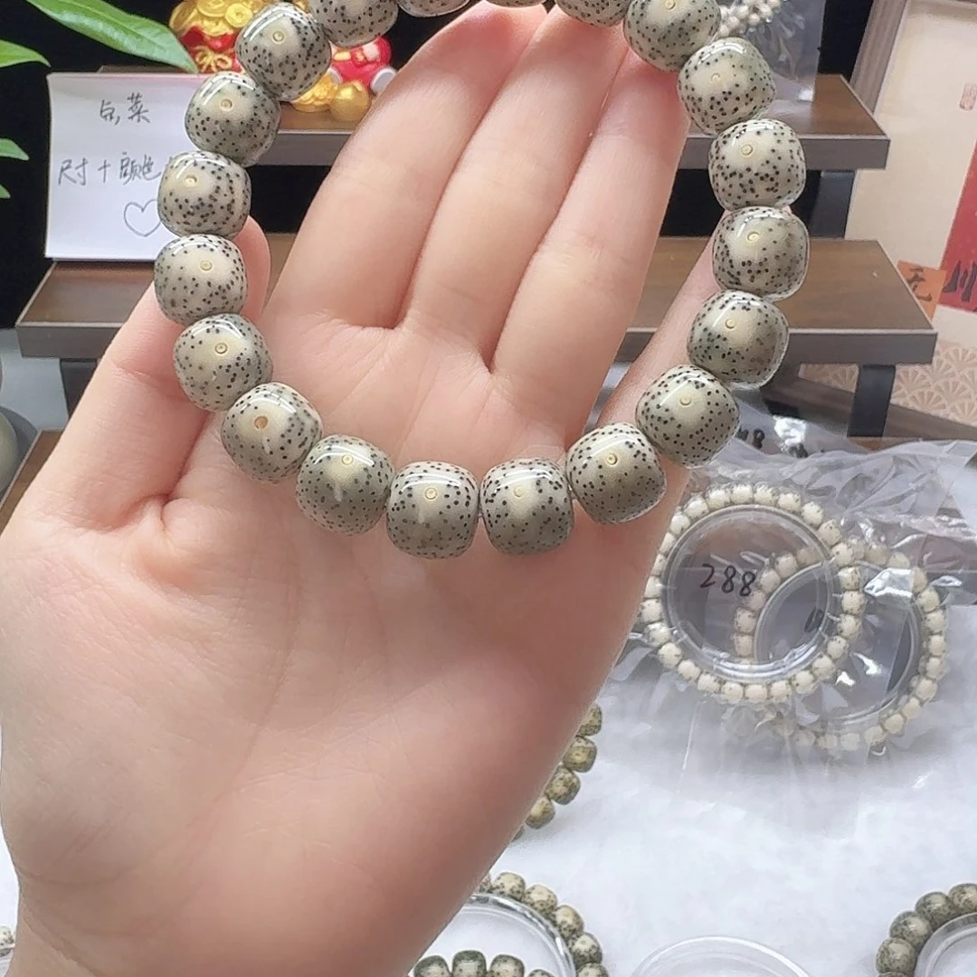 星月菩提手串绿包白