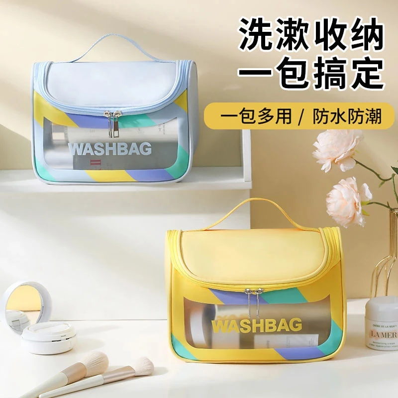 化妆包新款时尚大容量高颜值化妆品收纳包旅行便携手提防水洗漱包