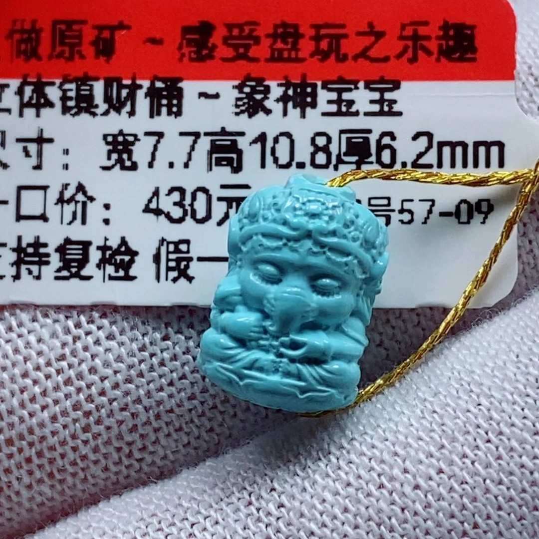 未镶嵌绿松石珠宝奇石
