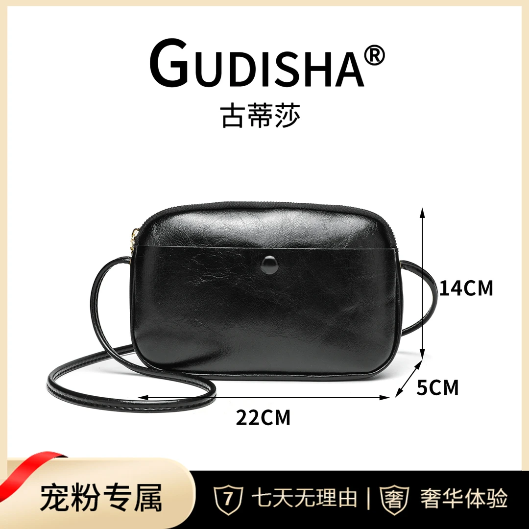Gudisha 2024-48 油蜡皮 高级黑 小众百搭手机小包包休闲手机包