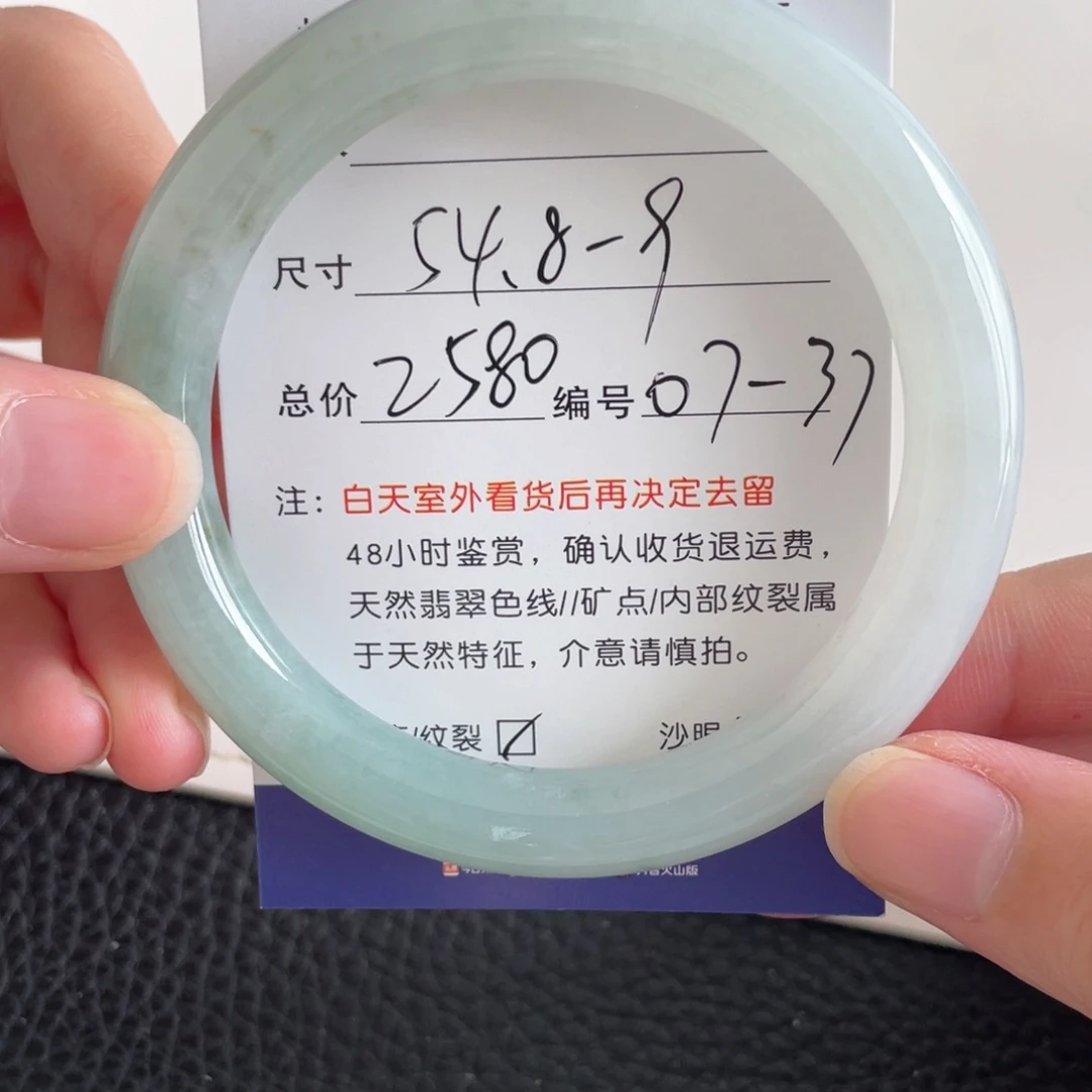 翡翠未镶嵌手镯翡翠手镯