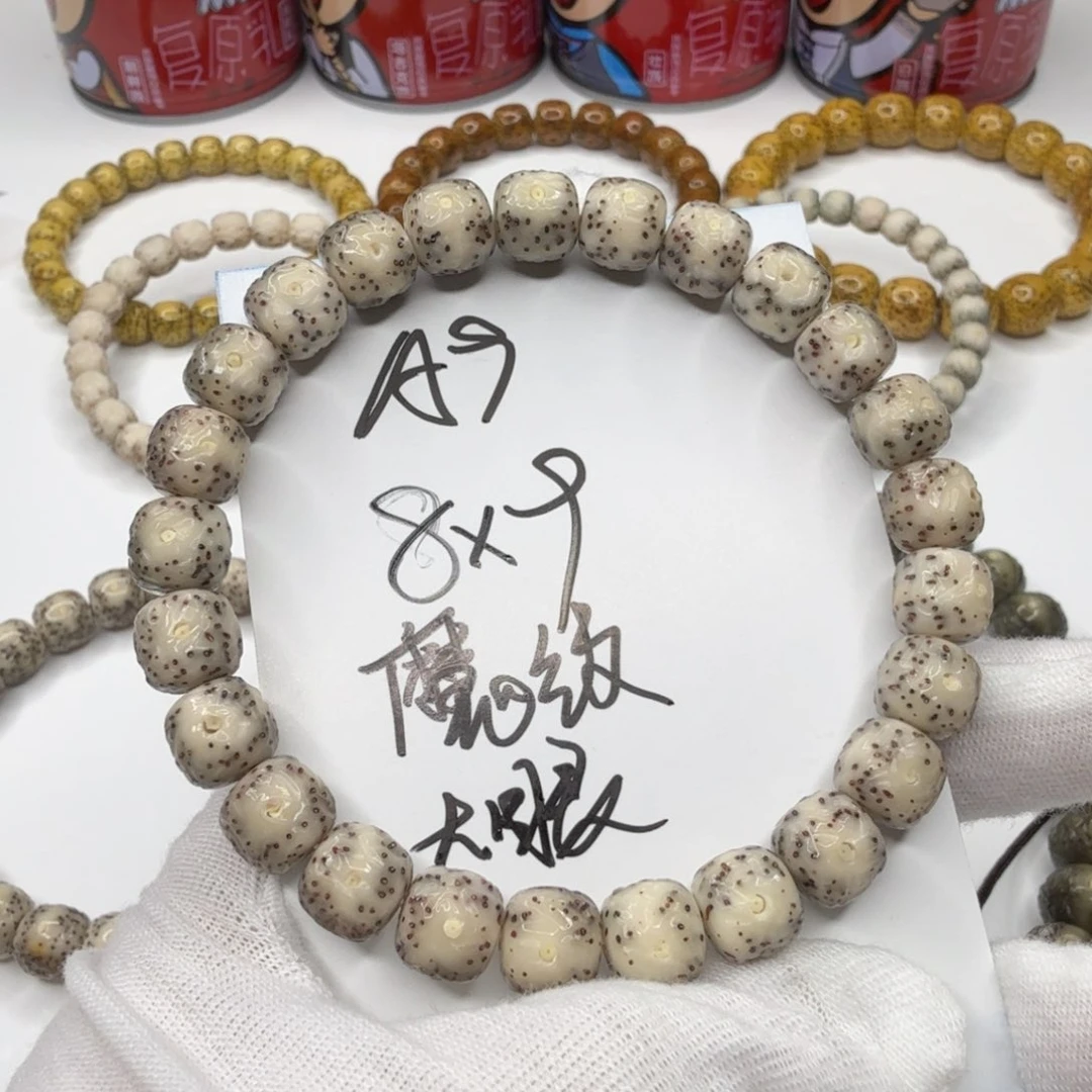 星月菩提手串A9星月菩提