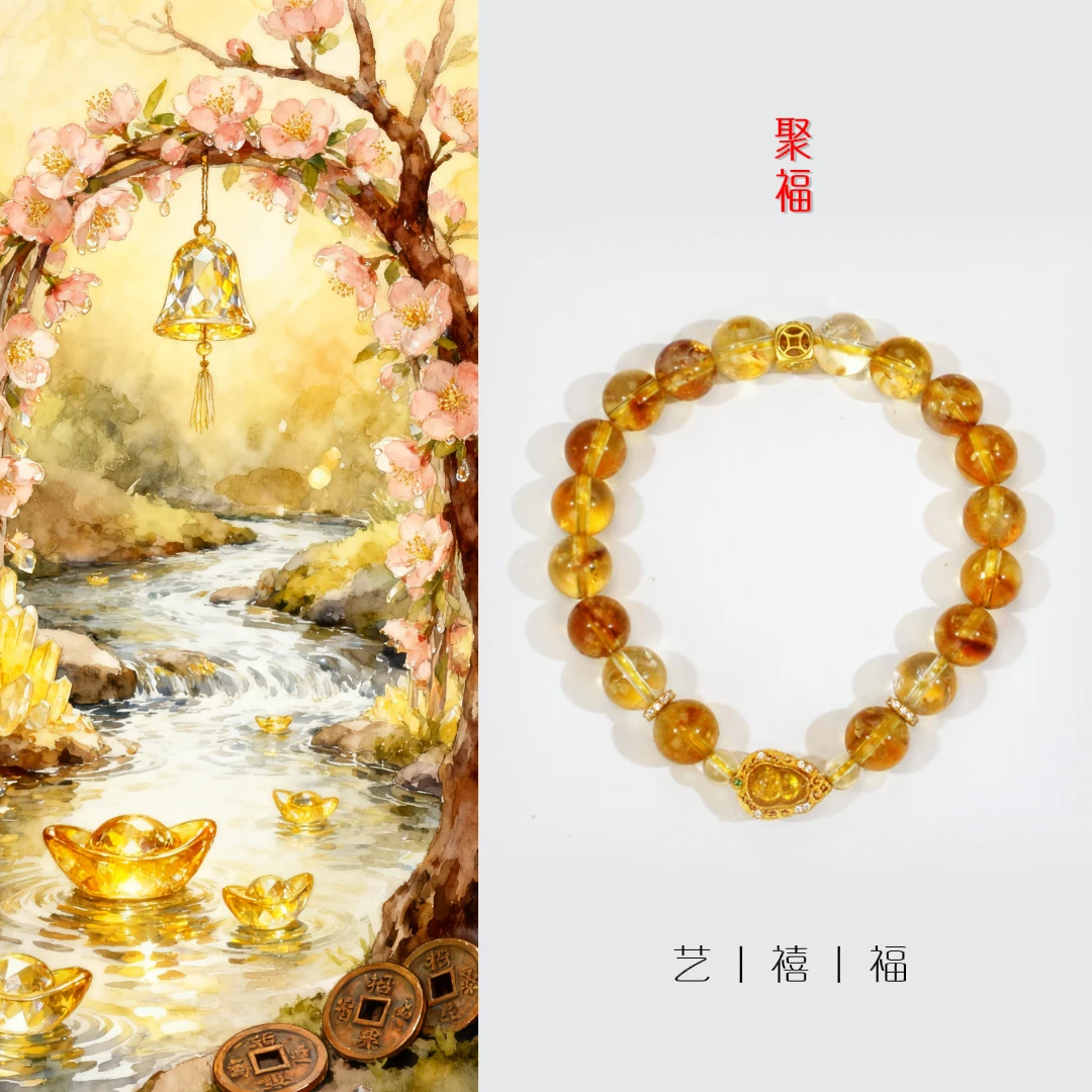 【聚福】天然水晶巴西黄水晶黄塔晶扎基拉姆葫芦925银多样性发一