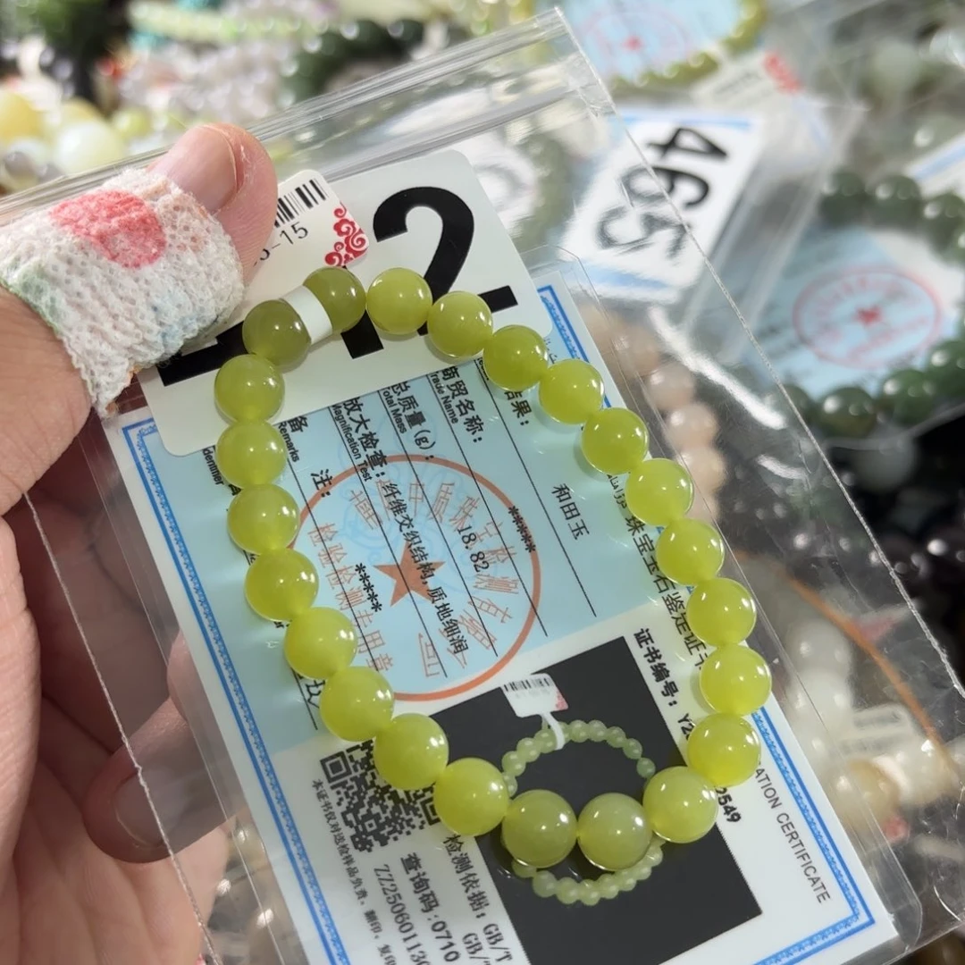 手链未镶嵌和田玉412