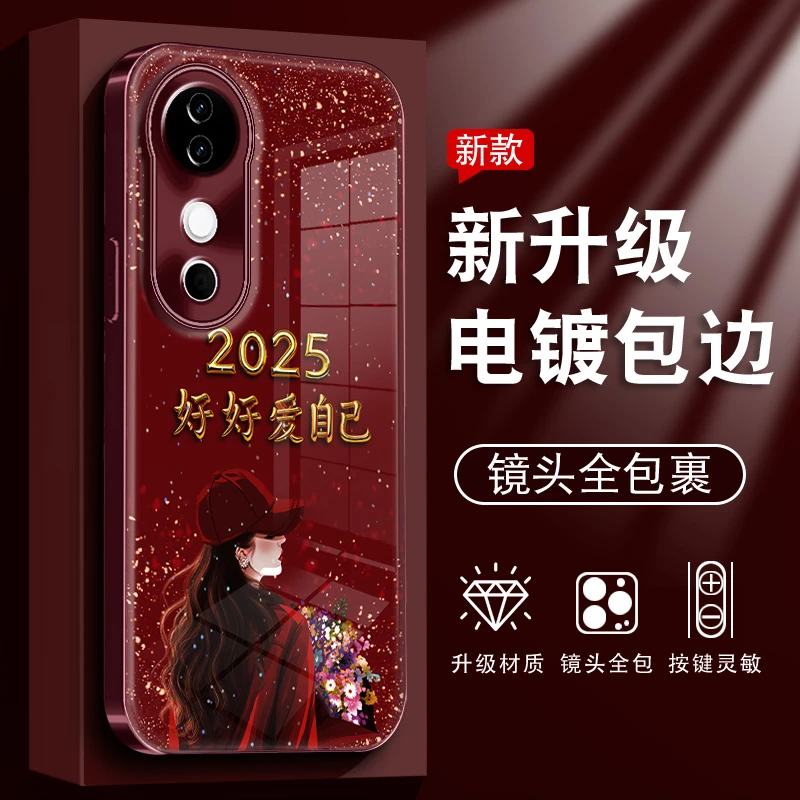 适用于VIVOs19手机壳2025好好爱自己新款电镀水凝壳高级感