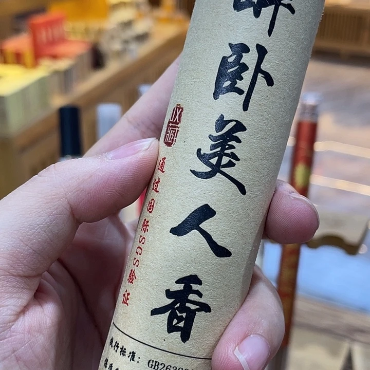 线香小胖高阶闪购链接
