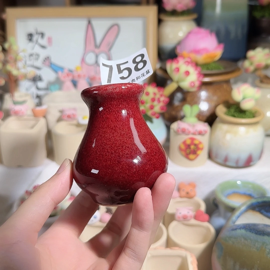758口3 默认微瑕