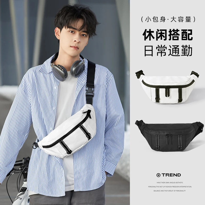 胸包男休闲骑行潮流运动斜挎包简约百搭通勤单肩包工装手机小挎包