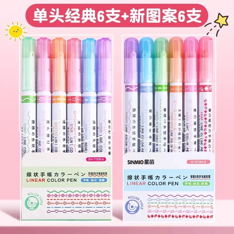 YZ- SH-7008-A手账线性笔花型曲线笔荧光笔线状手账花边笔2盒