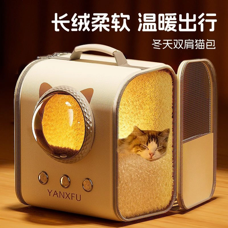 冬季保暖猫包双肩外出便携猫咪狗冬天书包大容量宠物高颜值轻便款