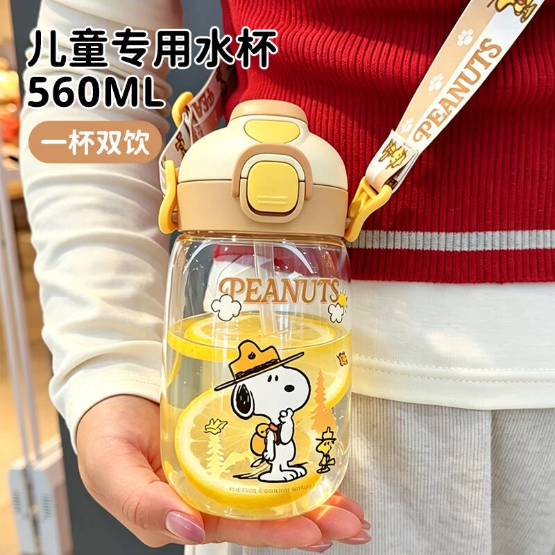 史努比儿童夏天专用带吸管水杯上学必备塑料杯便携大肚杯可爱水壶