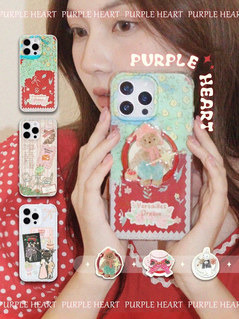 Purple Heart原创舞会三部曲系列苹果适用17磁吸16支架防摔手机壳