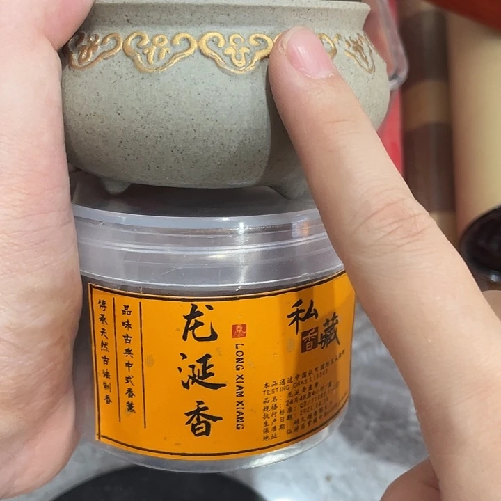 线香小胖高阶闪购链接