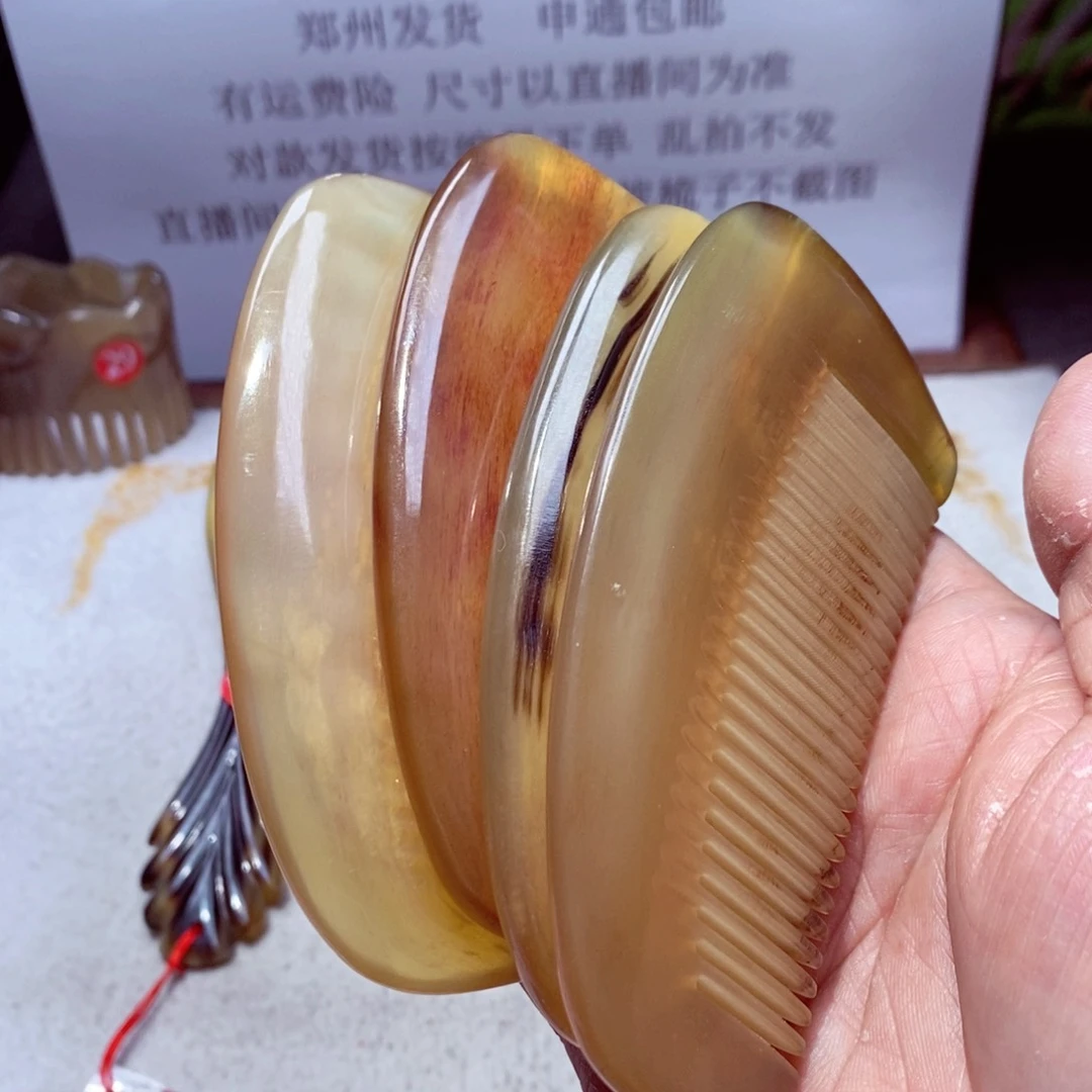 牛角梳牛角梳牛角梳