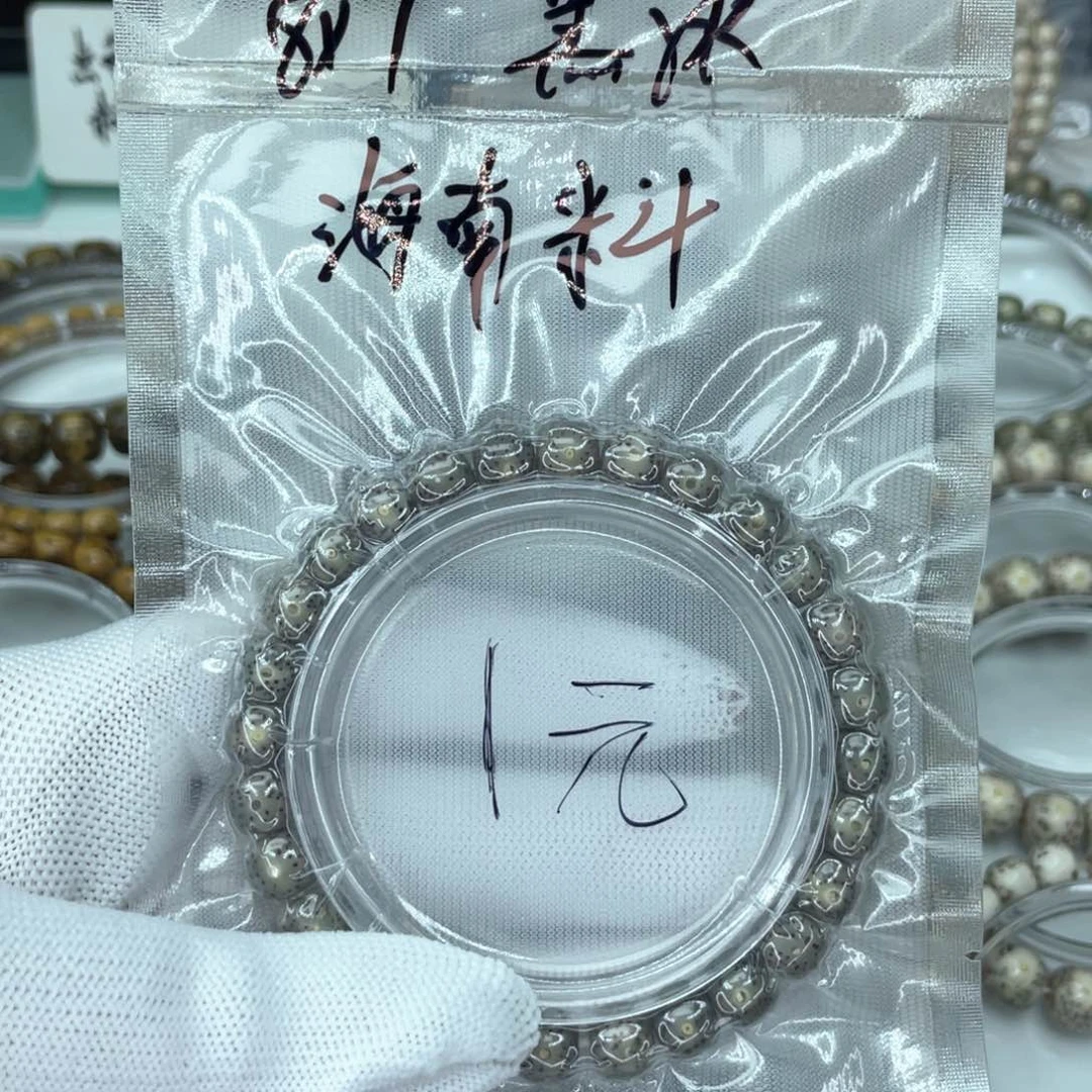 星月菩提手串c黑冰