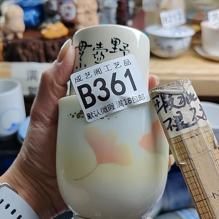 3***叶瓷片361瓷片瓷片瓷片