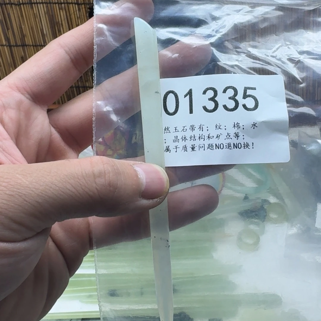 蛇纹石玉未镶嵌发饰