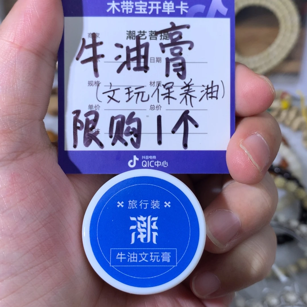 手串星月菩提原生态