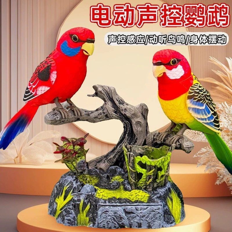 [声控鸟鸣款]仿真声控鸟叫双虎皮鹦鹉婴儿0-鹦鹉学声控仿真电子鸟