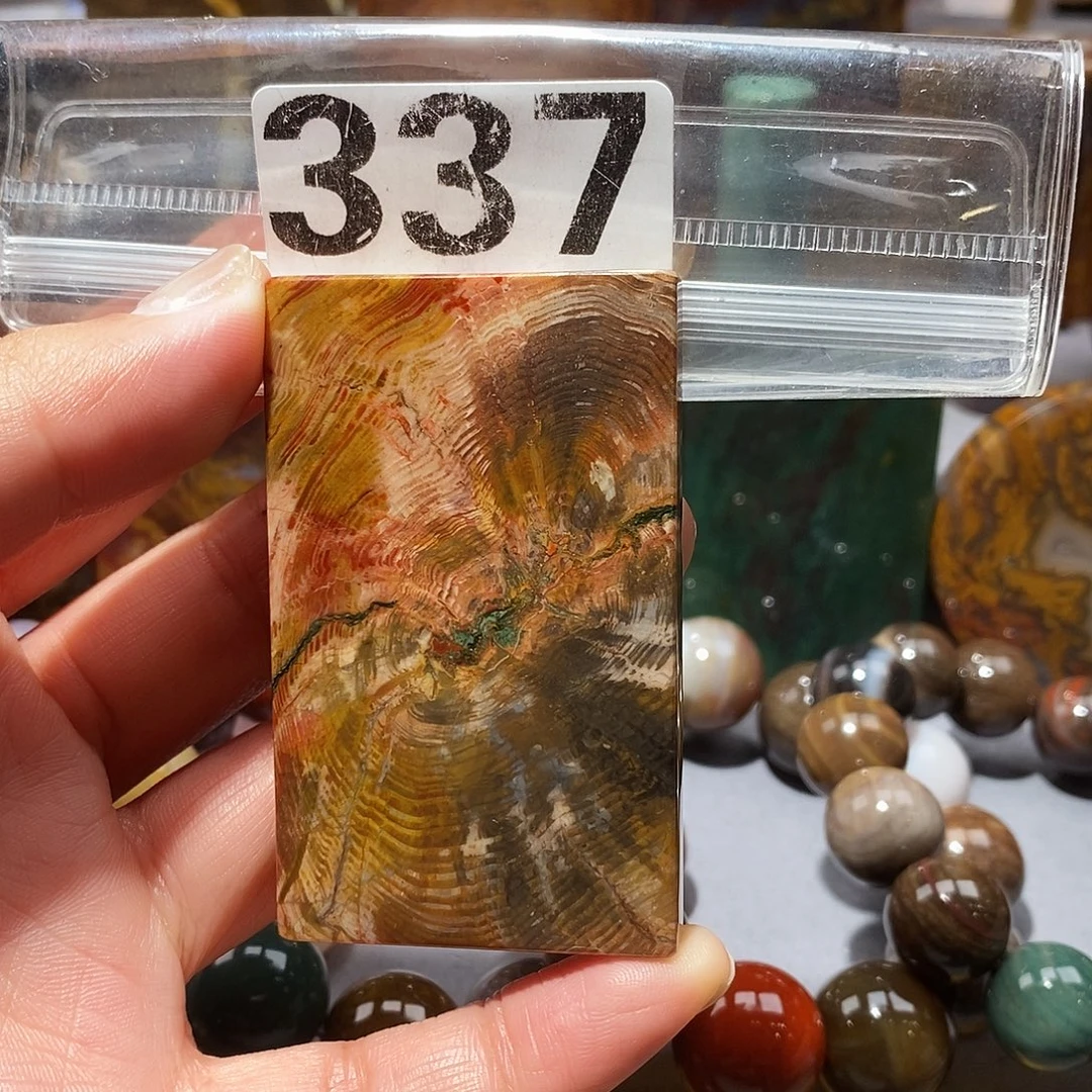 硅化玉未镶嵌天然北票硅化玉吊坠