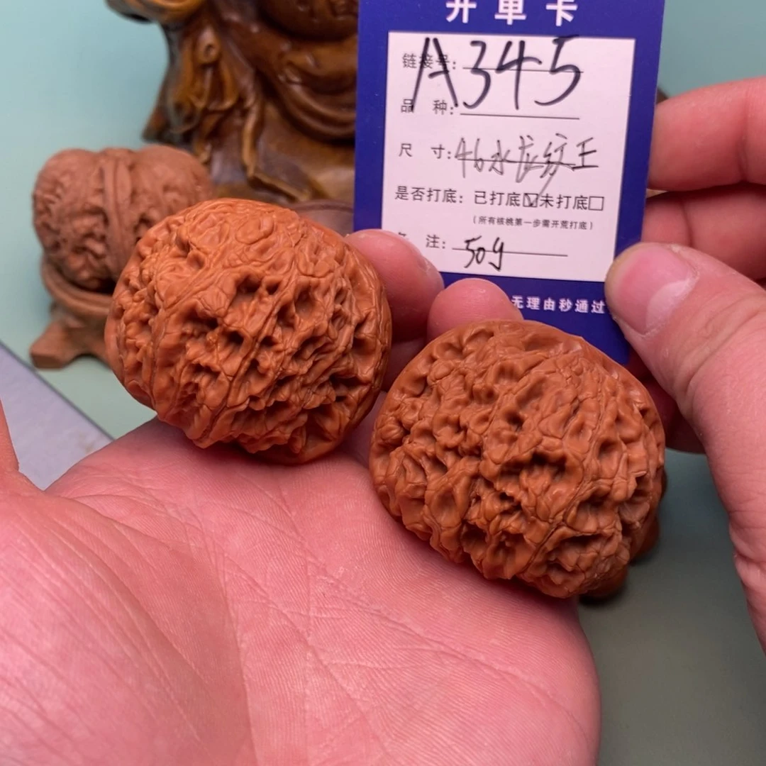 文玩核桃把件文玩