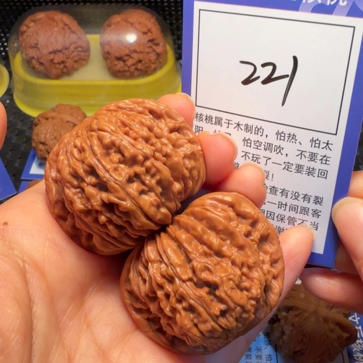 文玩核桃把件221四座楼43