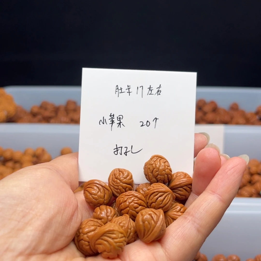文玩核桃手串文***者桃核