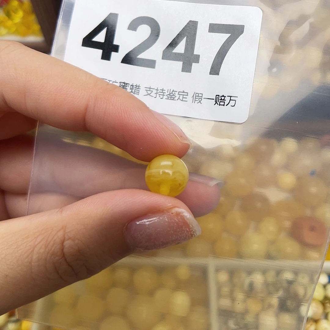 未镶嵌蜜蜡珠宝奇石9.9