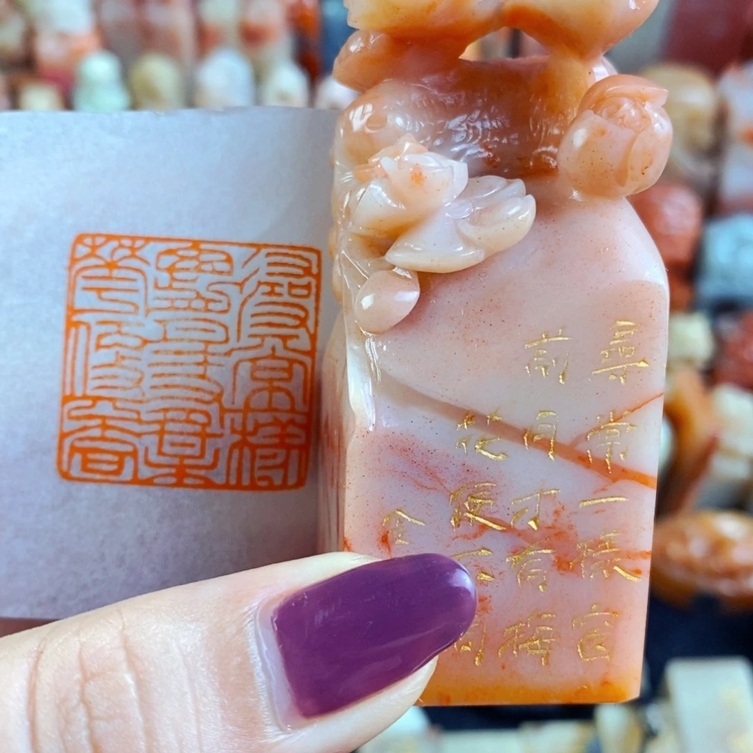 昌化石印石手工篆刻