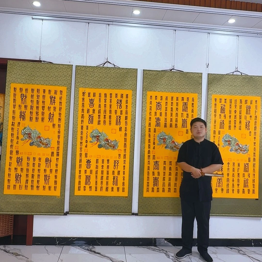 国画用****4你们都在哪里呢呀啊你呢