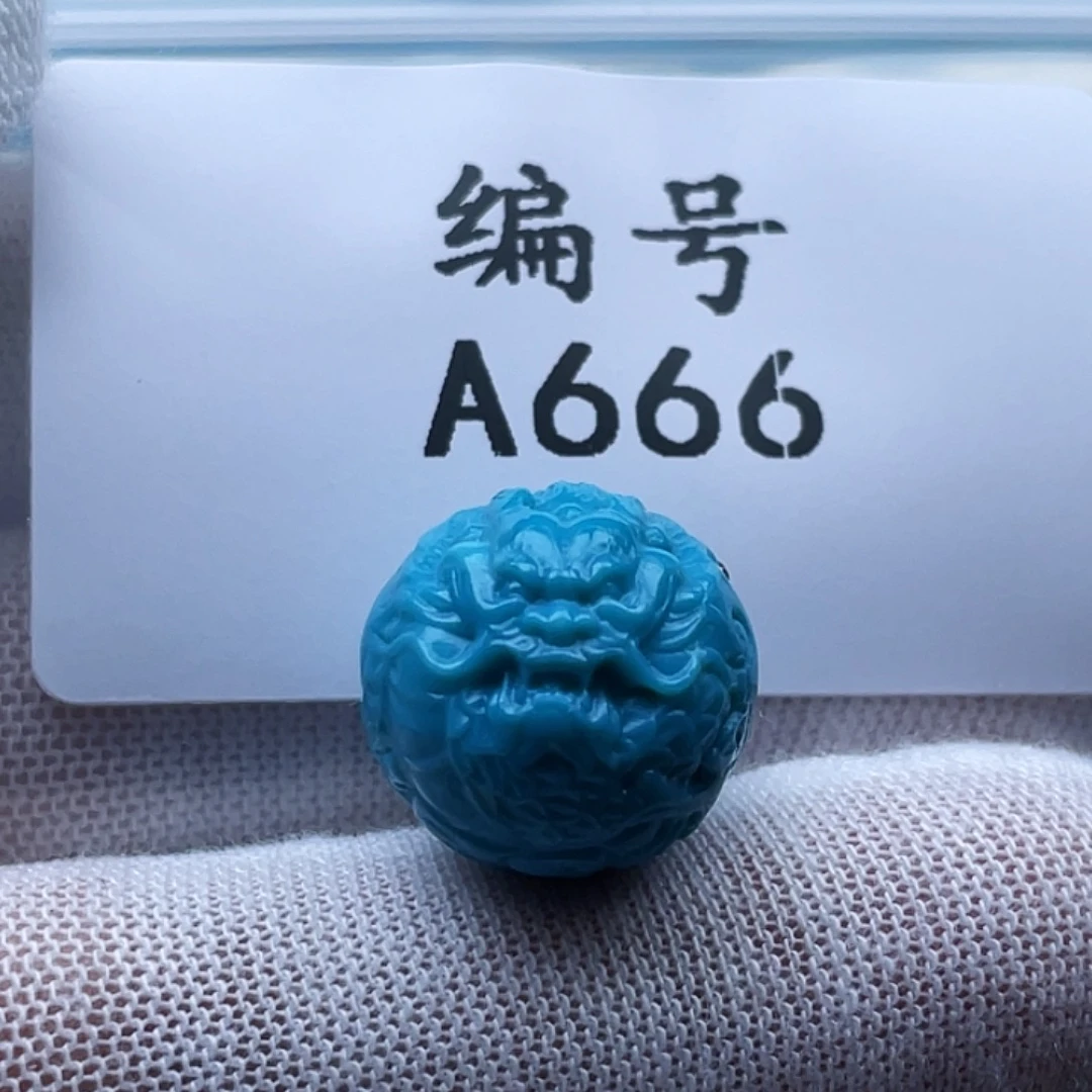 星***辰绿松石未镶嵌珠宝奇石卡15.5