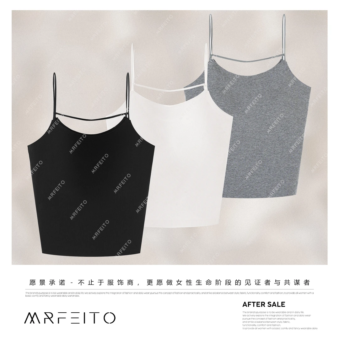 MRFEITO菲爷驾到【夏日清补凉】自带胸垫吊带背心H38BX02C31271