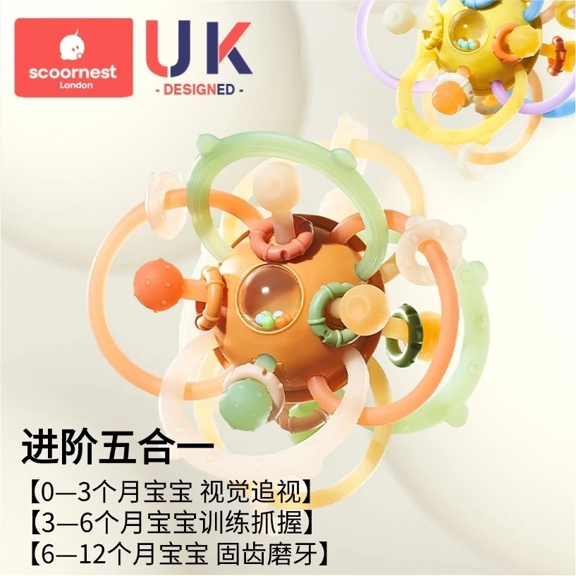 爆款曼哈顿手抓球可咬牙胶益智早教安抚宝宝玩具抓握磨牙0-1-2岁