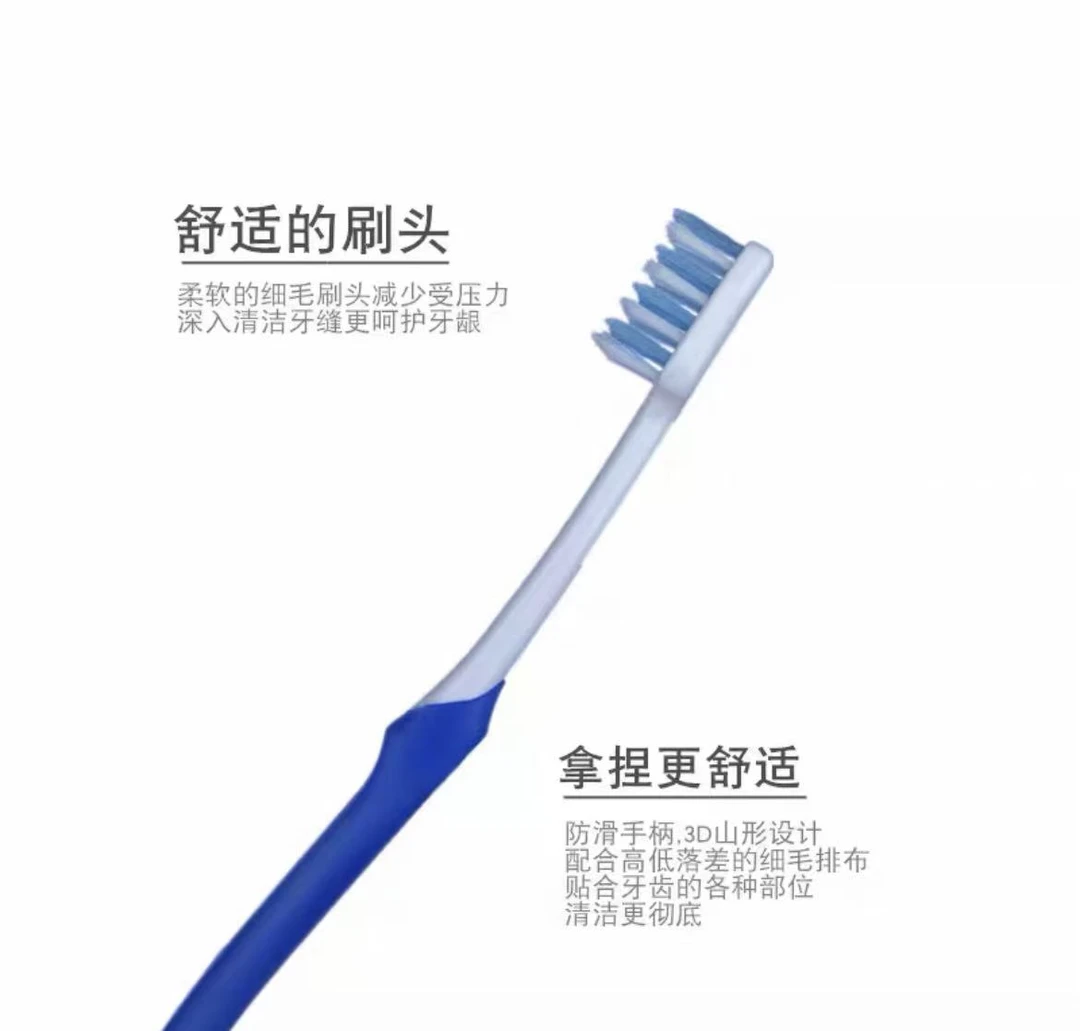 【俐32】小学生牙刷软毛硬毛清洁牙刷