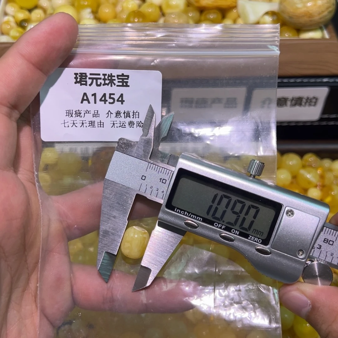 蜜蜡未镶嵌裸石1454