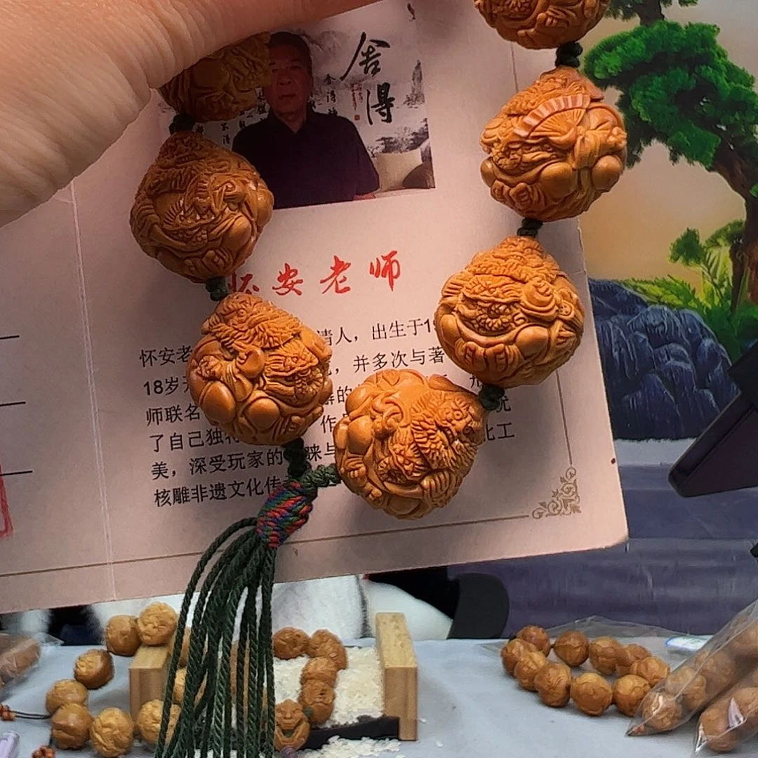 橄榄核手串/手链奇*麟橄榄核
