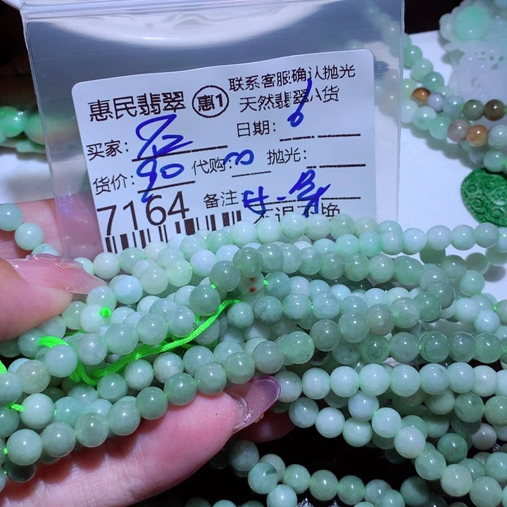 翡翠颈饰未镶嵌石*人