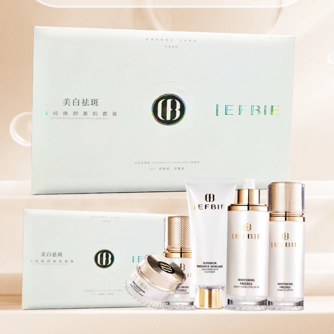 臻纯焕颜美肌补水保湿温和护肤焕颜美肌礼盒