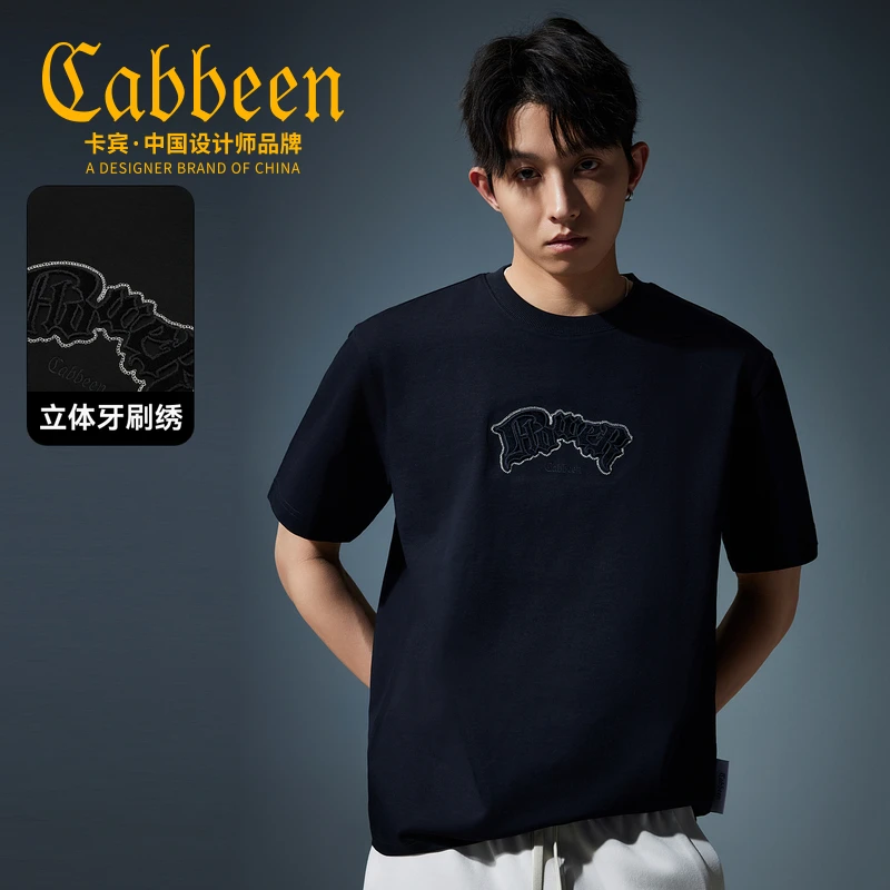 【大幅重工刺绣】卡宾旗舰店重磅纯棉短袖T恤帅气美式街头潮牌宽松
