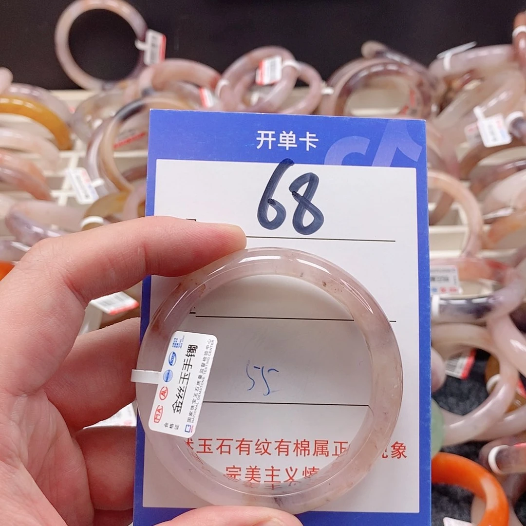 未镶嵌手镯石英质玉（金丝玉）