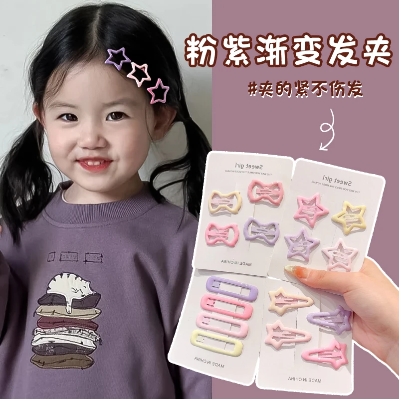 儿童女童头饰发饰渐变不伤发粉紫夹子小女孩边夹碎发夹刘海夹bb夹