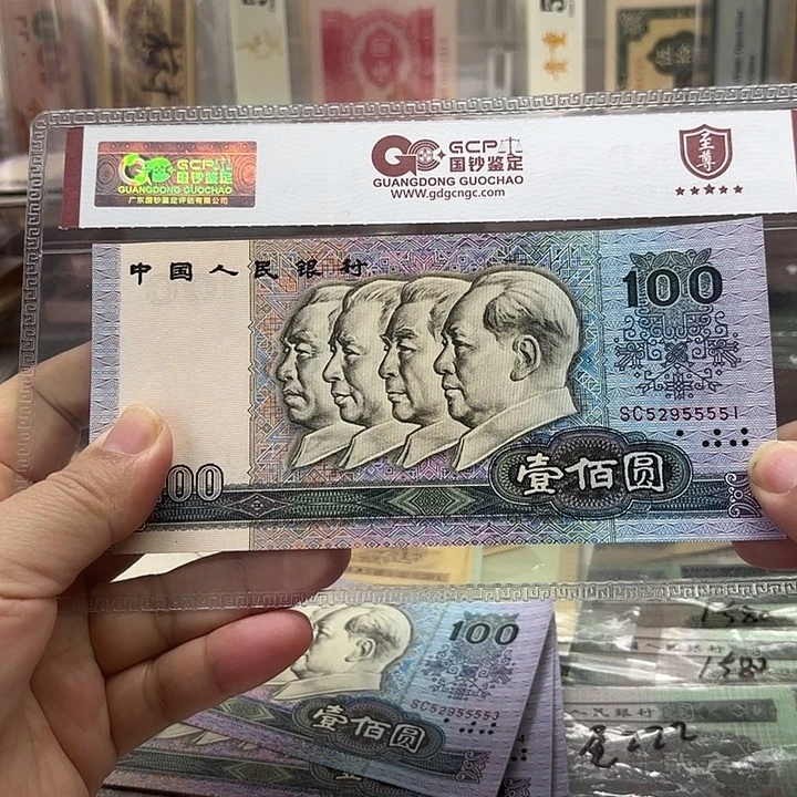 90100，1张无347，中间狮子号5555绝品