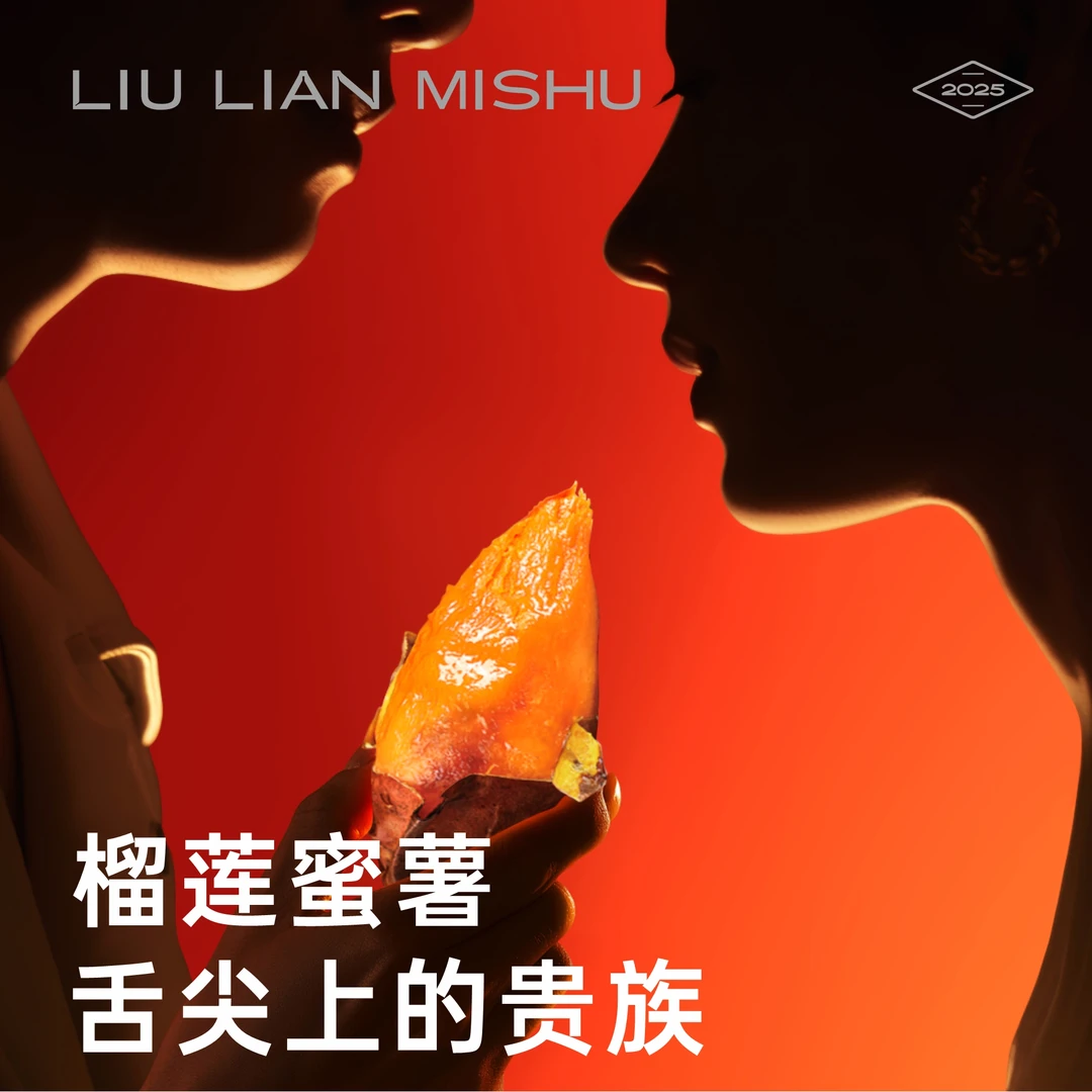 【坏果包赔】3斤/5斤云南正宗高山榴莲蜜薯红薯，皮薄肉厚软糯香甜