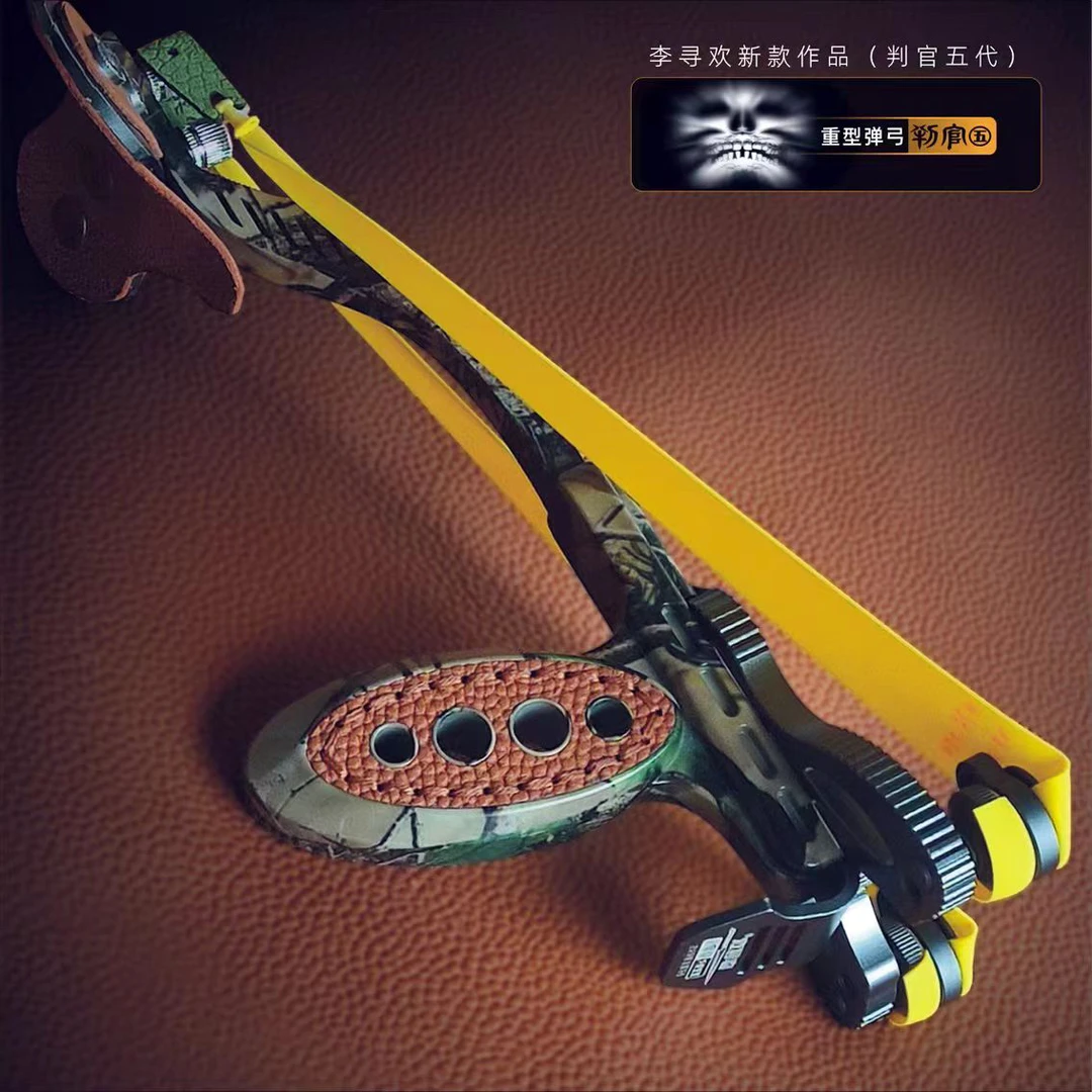 正品李寻欢弹弓判官五代8字锁圆撑头免绑扁皮筋高精度省力弹弓